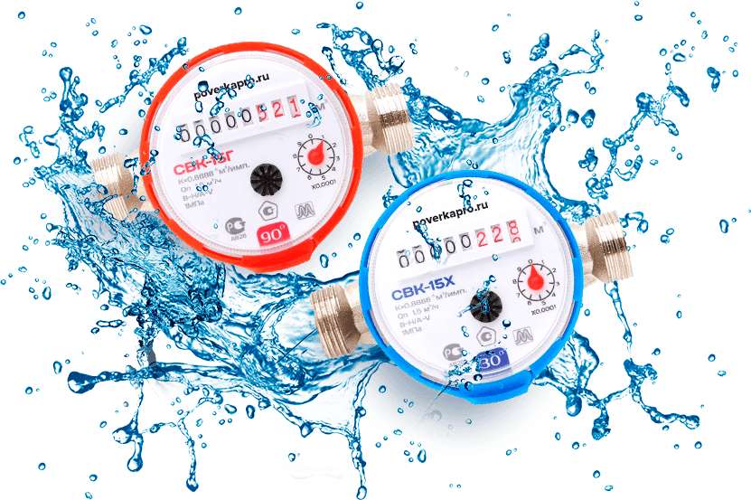 Поверка счетчиков Мурманск